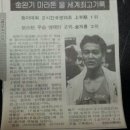 몬주익 영웅 이미지