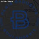 파리바게뜨(신정역점) | 신정역 맛집 파리바게뜨 신정역점 리뷰추천메뉴가격주차영업시간