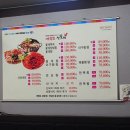 연평도 아구·꽃게