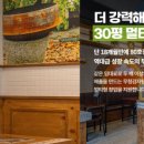 무청감자탕 - 수영구 광일로9번길 4 | 무청감자탕