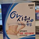 아산정약국 이미지