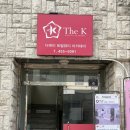구미 더케이토탈뷰티 : 왁싱샵 추천