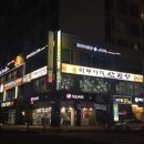 마루솥뚜껑 와인삼겹살 이미지