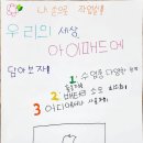 서울덕의초등학교 이미지