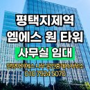고덕나무공인중개사사무소 이미지