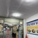 윤대감의정부부대찌개 | 약수역 윤대감 부대찌개 내돈내산 솔직후기