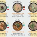 터미날돼지국밥 이미지