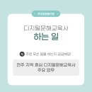 디지털 생활문해-쉽게 배우는 스마트폰 네이버블로그