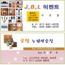 버킹검 노래연습장 이미지
