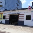 촘고기공작소 촘닭갈비 이미지