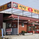 손옛날짜장 이미지