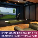 오페라 스크린골프 이미지