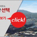 선텍공인중개사사무소 이미지