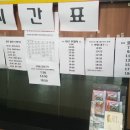 하양시외버스터미널 이미지