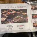 화화돼지왕갈비 호대점 이미지