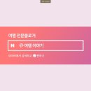 벨로무인텔 이미지