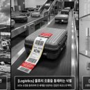 신화물류(주) 네이버블로그