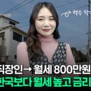 HS부동산중개 이미지