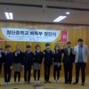 첨단중학교 이미지