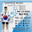 짐네스틱스쿨