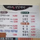강경더백제젓갈