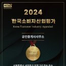한국공인중개사사무소 이미지