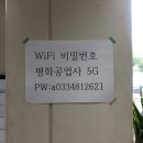 평화공업사 네이버블로그
