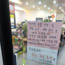 짬뽕예술관
