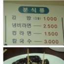 와우김밥 - 안산시 상록구 이화6길 17 | 와우김밥