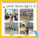 수피다