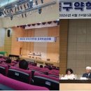 (주)미래전파공학연구소