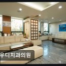 [강남 임플란트 치과/추천/후기] 가우디치과의원 25년 신뢰의 진료력