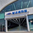 마음속의주유소 이미지