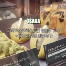 오사카 스타벅스 굿즈 MD 텀블러 가격 + 5월 봄 시즌 메뉴 후기