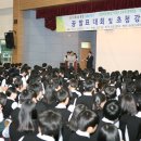 운천고등학교 이미지