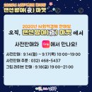 (주)제이엘푸드 이미지