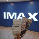 세븐일레븐 부산새동래3차점 | 극장판 귀멸의 칼날 무한성편 3번 관람 인증하는 글