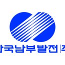 하동남부발전소 하동화력본부 이미지