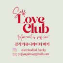 (주)쉐어라이프 | 라이프쉐어 대화카드 진행 후기-따뜻한 고백: "저는 사랑을 매일 느껴요"