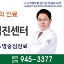 서울드림내과의원 이미지