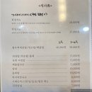 임자도회집