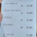 매실(maesil) 이미지