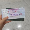 광교해모로(아)경로당 | 드디어! 경매 첫 낙찰과 낙찰 당일 했던것 (수원지방법원)
