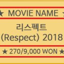 CGV소풍 7관 이미지