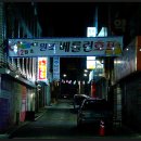 익산대로 16길 이미지