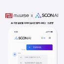 에이아이동시통역