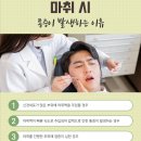 이배재 치과의원 이미지