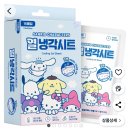 부잰부싼당구장 | B형독감 후기 및 집에 준비해두면 좋을 준비물