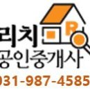 더킹부동산중개 이미지