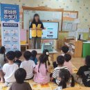 송정미라어린이집 이미지